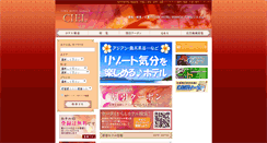 Desktop Screenshot of ciel-j.com